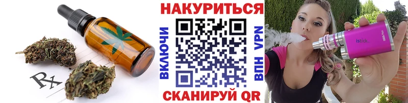 Купить где  Сарапул  Cannafood марихуана 