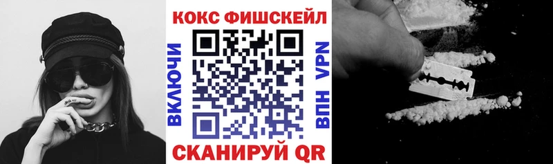 Купить  Сарапул  Cocaine 98% 