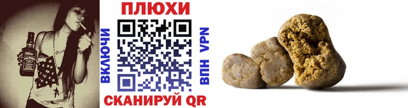 Купить  Сарапул  ГАШ гарик 