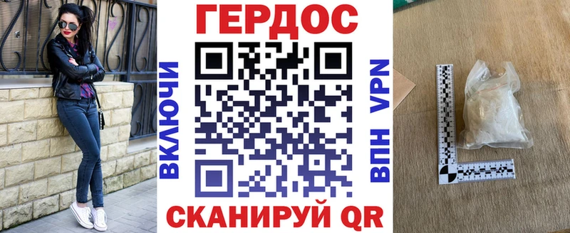 Героин белый  Купить где  Сарапул 