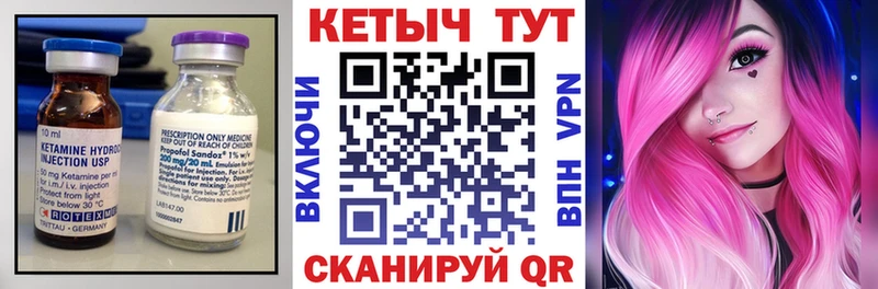 Купить где  Сарапул  КЕТАМИН ketamine 