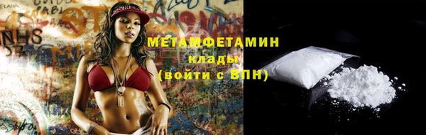 гидропоника Яранск