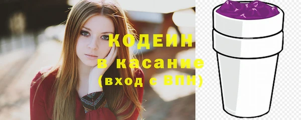 метамфетамин Яровое