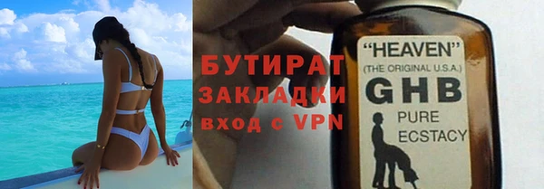 прущие крисы Щёлкино