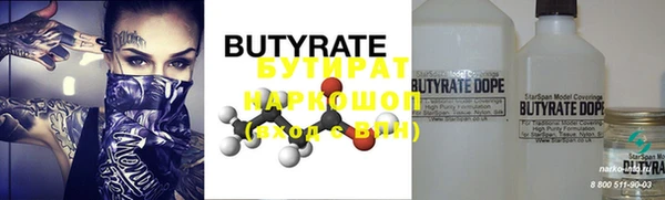 прущие крисы Щёлкино