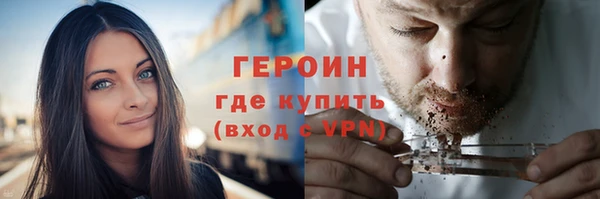 кристаллы Щигры