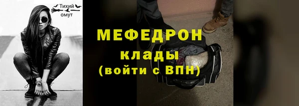 метамфетамин Яровое