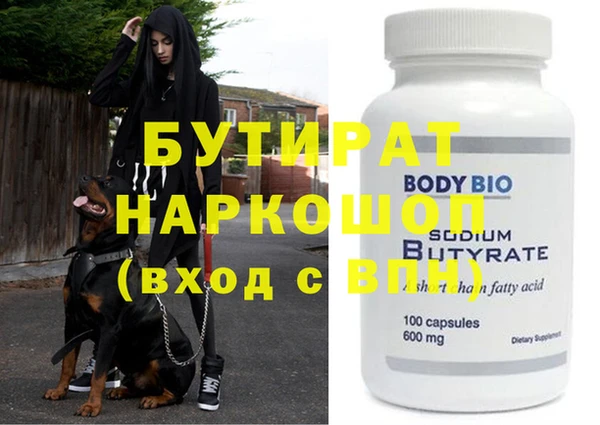 скорость mdpv Иноземцево