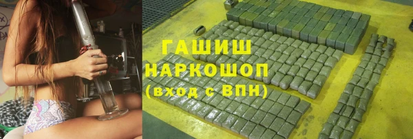 метамфетамин Яровое