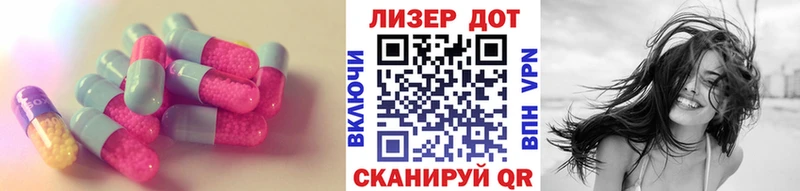 Лсд 25 экстази ecstasy  Купить  Сарапул 