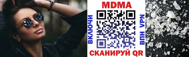 Купить  Сарапул  MDMA VHQ 
