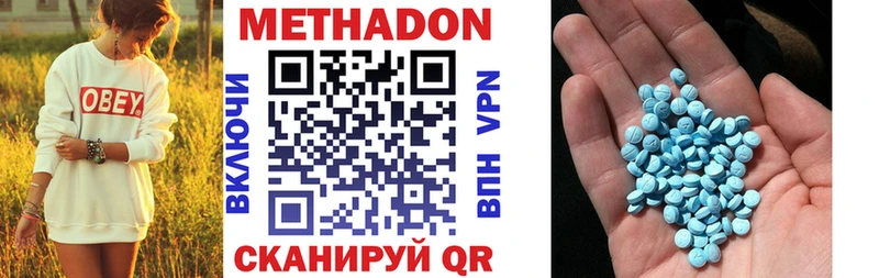 Метадон белоснежный Купить закладки Сарапул