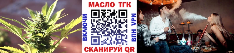 ТГК Wax  Купить закладки  Сарапул 